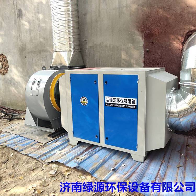 抽屉式活性炭箱与蜂窝活性炭环保箱在喷漆房废气处理中的应用